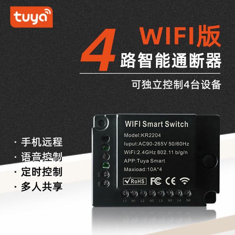 wifiͿѻ4·ضʱܼͨҾֻappԶңؿ