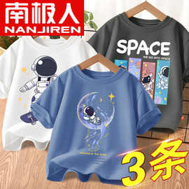 男童短袖T恤荃棉2023新款帅气潮流中大童打底衫上衣童装男