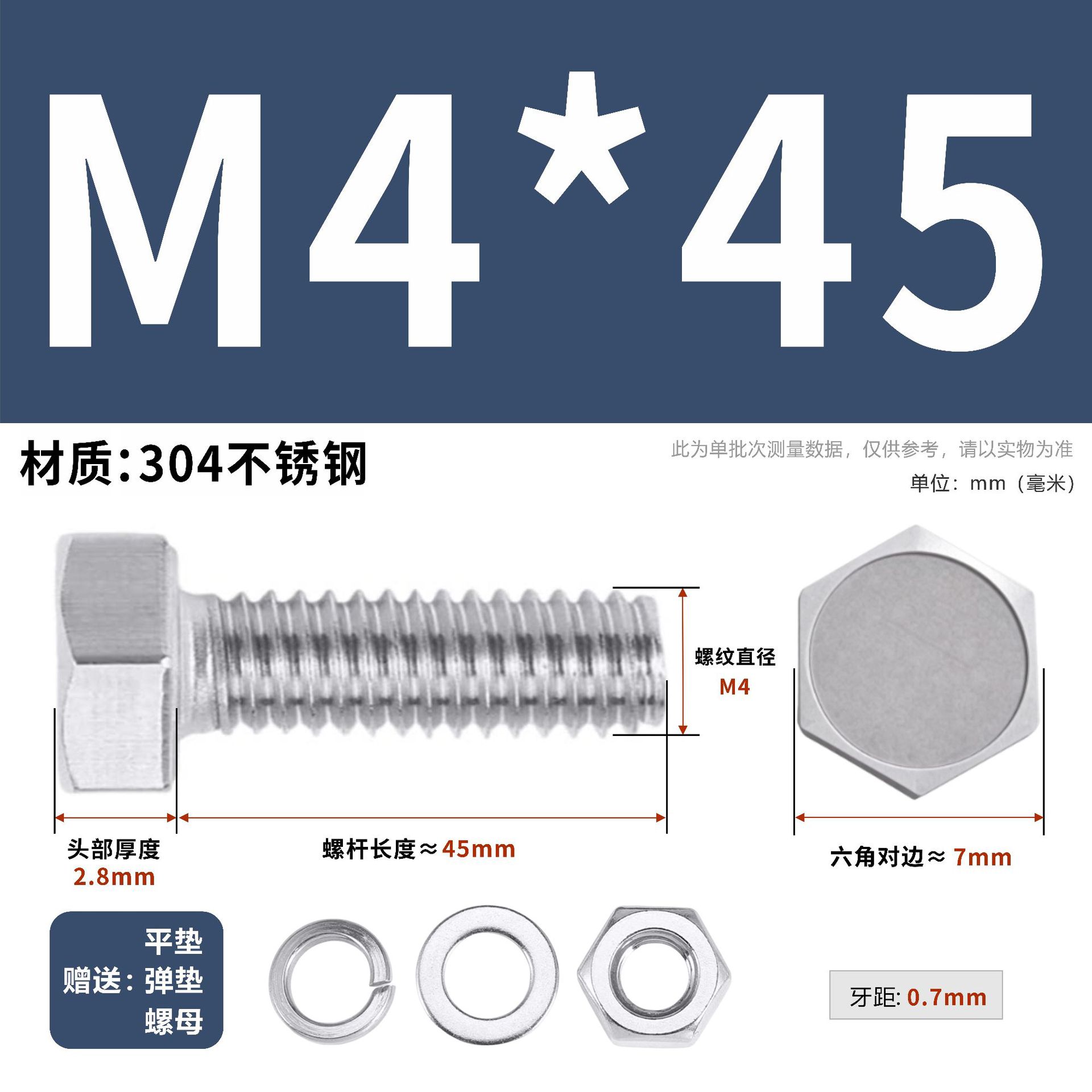 304 acero inoxidable tuerca perno hexagonal conjunto de accesorios de almohadilla de resorte M3M4M5M6M12 image 35