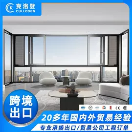 平开窗;推拉窗;折叠窗