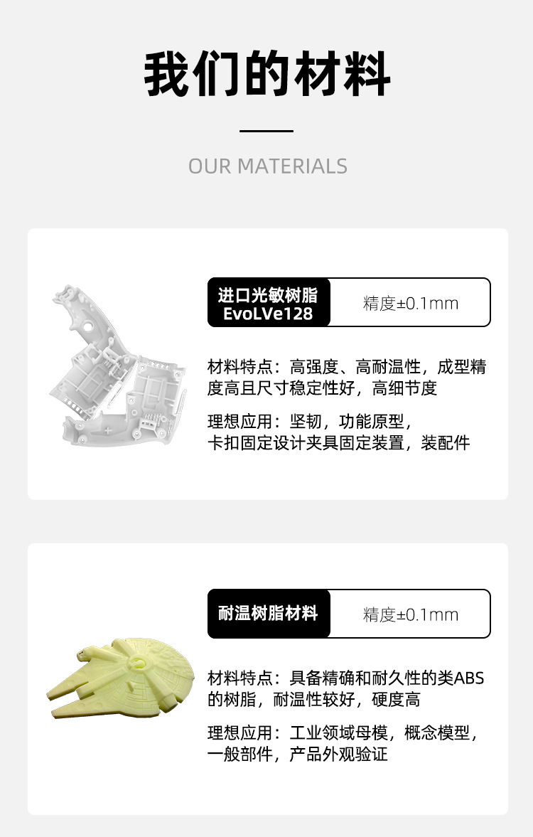详情_04