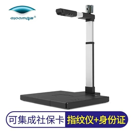 人脸识别设备;身份证识别仪;门禁控制器