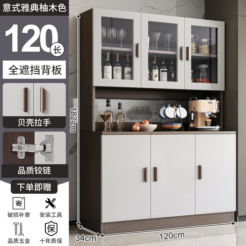 实木生态板餐边柜靠墙一体厨房橱柜客厅置物柜轻奢酒柜家用储物柜|undefined