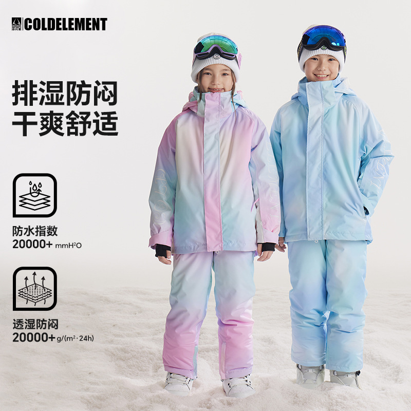 Cold Element New Children's Warm Ski Suit suit Dye Ski Jacket Windproof Outdoor Winter Ski Clothes Cold Element New Children's Warm Ski Suit suit Dye Ski Jacket Windproof Outdoor Winter Ski Clothes