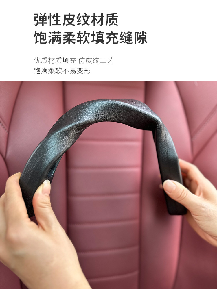 Multifunctional car seat gap plug strip leak-proof strip seat gap creative and practical car interior supplies cross-border