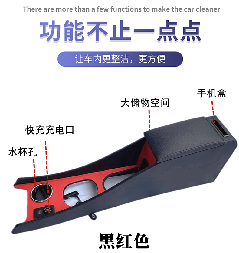 08-13 Honda Fit armrest box, second-generation Fit armrest box, car storage box modification
