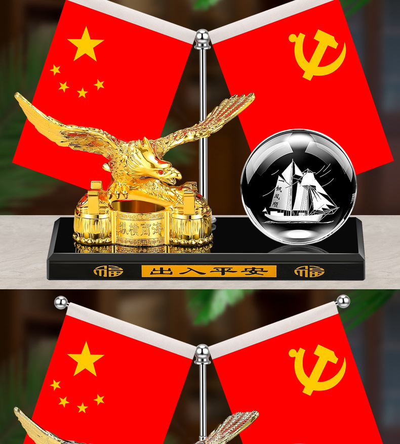 Car ornaments 2024 new type of metal eagle car perfume seat five-star small red flag car office party flag car