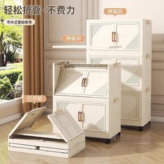両開き収納ボックス折りたたみ収納キャビネット衣類折りたたみ収納ボックス取り外し可能な多層収納キャビネット