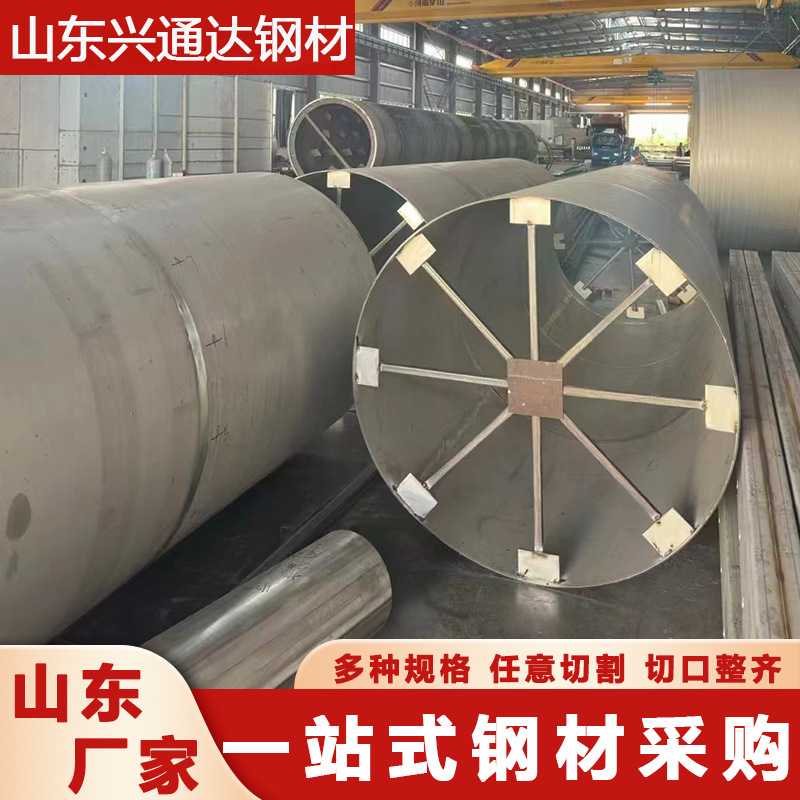 不锈钢卷圆焊接激光切割加工304/316l/904l加工不锈钢板卷