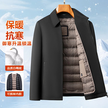 品牌男士冬季新款加厚保暖羽绒服中老年可脱卸鸭绒内胆爸爸装外套