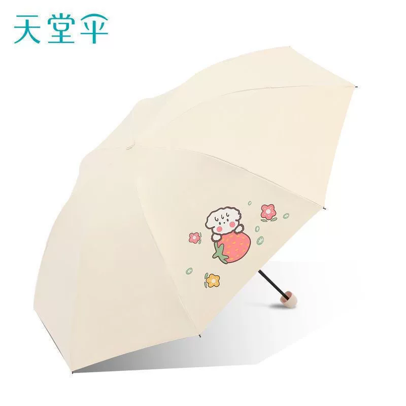 Зонт Paradise Umbrella 33633E Romantic Sakura Sunscreen Fighting Three Fold Triple Fold Vinle Shading Double Rain Sun Zone