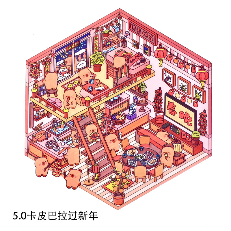 센유 5.0 - 카피발라와 함께하는 새해