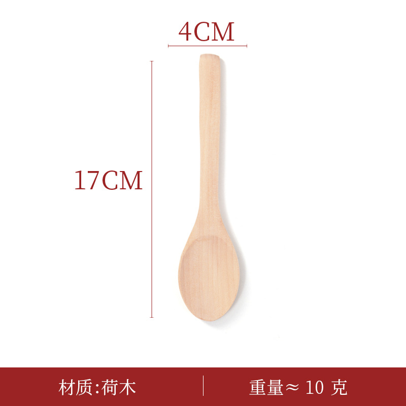 17 연꽃나무 뾰족한 숟가락