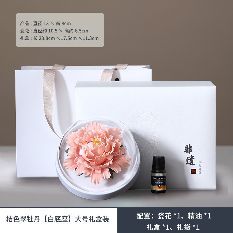 오렌지 에메랄드 모란 [화이트 베이스] 대형 선물 상자