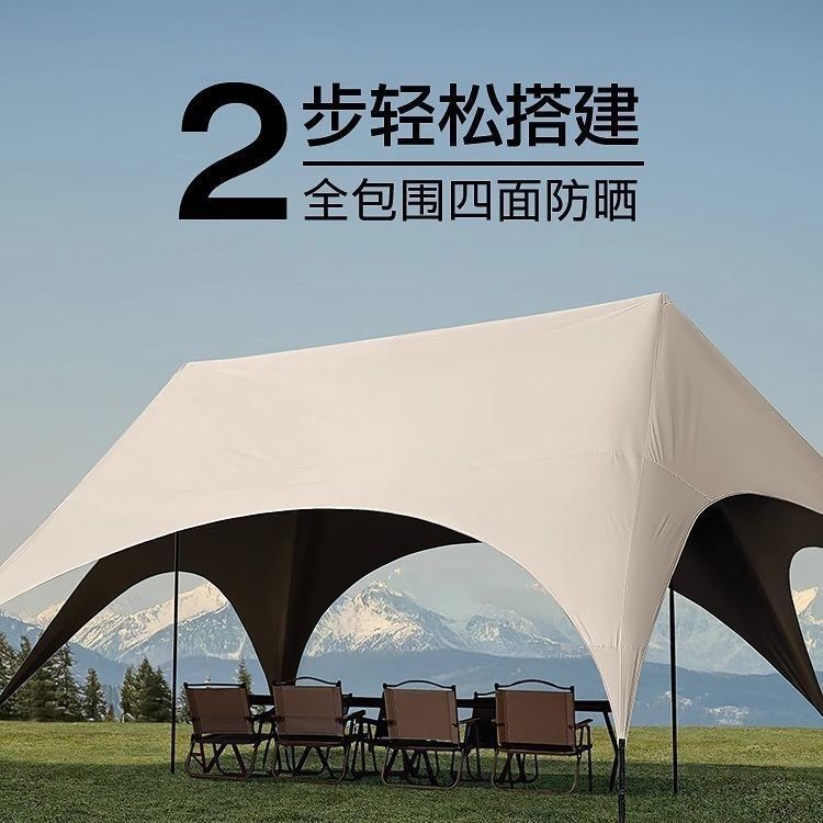Quick-Opening Six-Sided Butterfly-Shaped Canopy Tent for Outdoor Camping, New Model with Blackout Vinyl, Sunshade, Portable and Quick to Set up