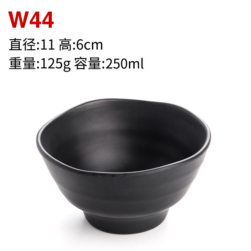 W44