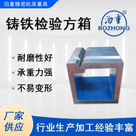 平板;其他量具;量规