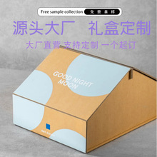 R1可定制创意咖啡包装环保牛皮纸礼盒定制一片式跨境礼盒包装礼盒