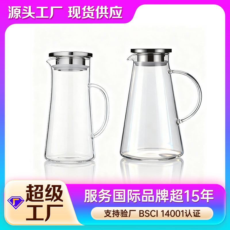 Hervidor de vidrio de alto silicio de silicio europeo tetera resistente al calor tetera de té tetera de agua fría tetera de bebida caliente tetera de jugo tetera doméstica tetera de té