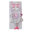 2# pink fish tail 5-piece set [independent packaging for jams]