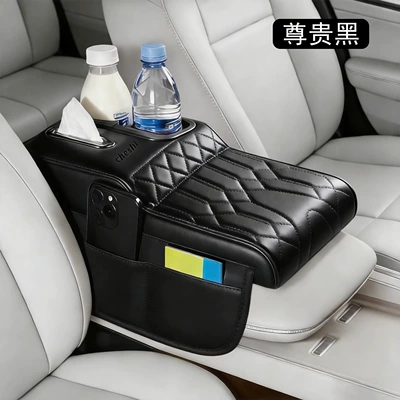 Car Armrest Box Heightening Pad, Protective Pad Cover, Multifunctional Tissue Box, Elbow Pad, Car Central Storage Box (Armrest box pad) - colorful-cup-x-noble-black