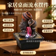 复古陶罐流水摆件循环水室内办公室桌面加湿风水轮招财装饰可定制