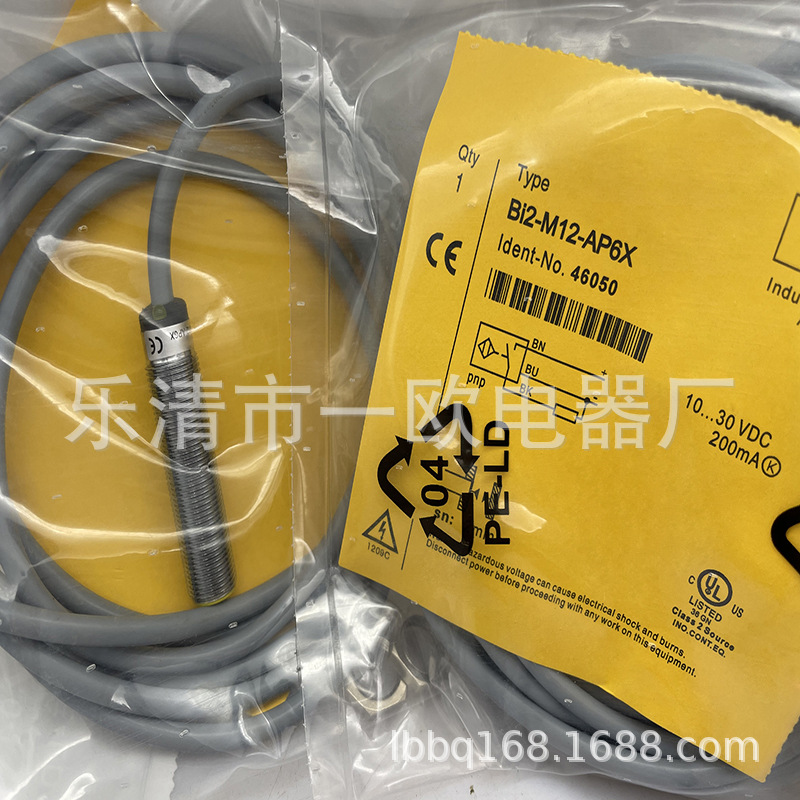 M12 现货全新接近开关BI2-M12-RP6X/S90质保一年
