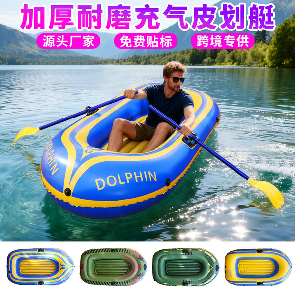 Cross-border spot thickened inflatable kayak PVC wear-resistant…