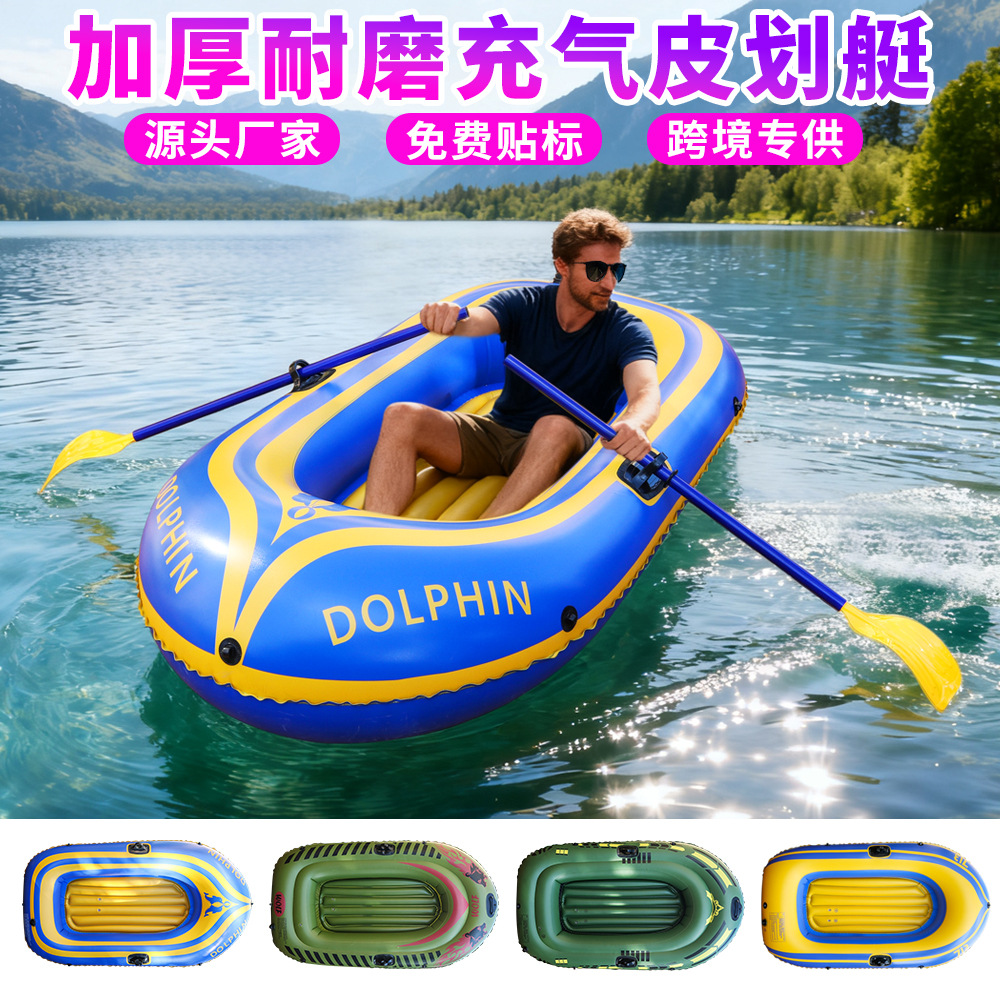 Cross-border spot thickened inflatable kayak PVC wear-resistant…