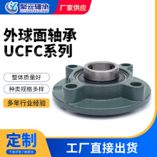 凸台圆形带座外球面轴承UCFC203 UCFC204 UCFC205 UCFC206