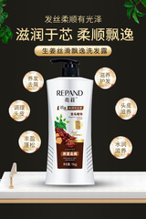 Liangzhuang Pearl Moisturizing Anti-Dandruff Shampoo Sakura Shower Gel Baked Oil Smooth Conditioner Black Sesame Softening Set