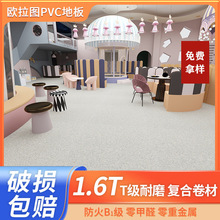 1.6mmPVC�ܽ��ذ彡����ѧУҽԺ������ĥ�ؽ���������𳧼�����