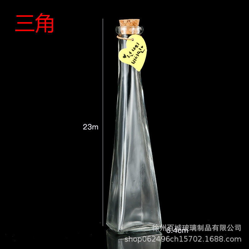 Botella de vidrio para niños con gran perla de agua para bebés con botella de deseos paquete de materiales para botella de mar para bebés esponjas botella de rafting