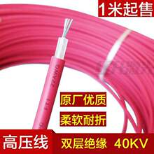 ����C�߉����D���^CO2����и�C�Դ�����40KV�^���B�Ӊ�����