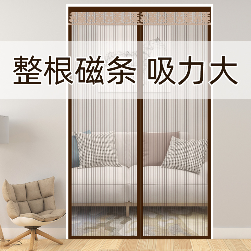 King Kong Mesh Anti-mosquito Door Curtain Velcro Self-adhesive Magnetic Suction Screen Door Window Screen Home Summer Thickened Non-perforated Yarn Curtain