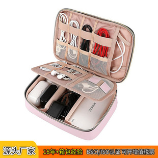 Multifunctional data cable organizing bag mobile storage portable travel charger charging treasure digital storage bag