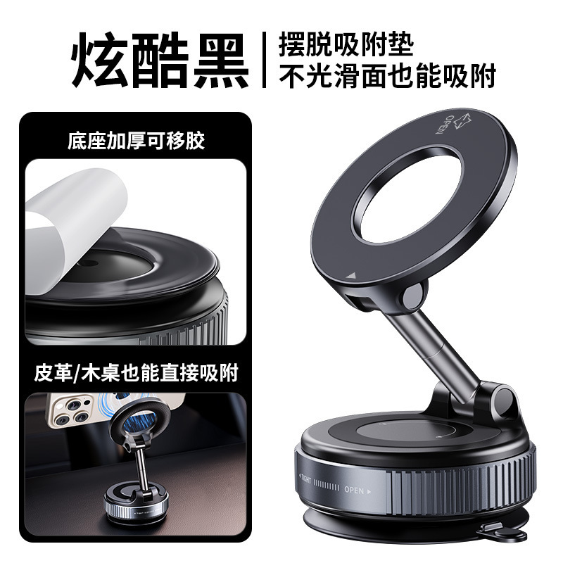 真空吸附强磁吸车载手机支5新吸盘中控台导航防抖用器|undefined