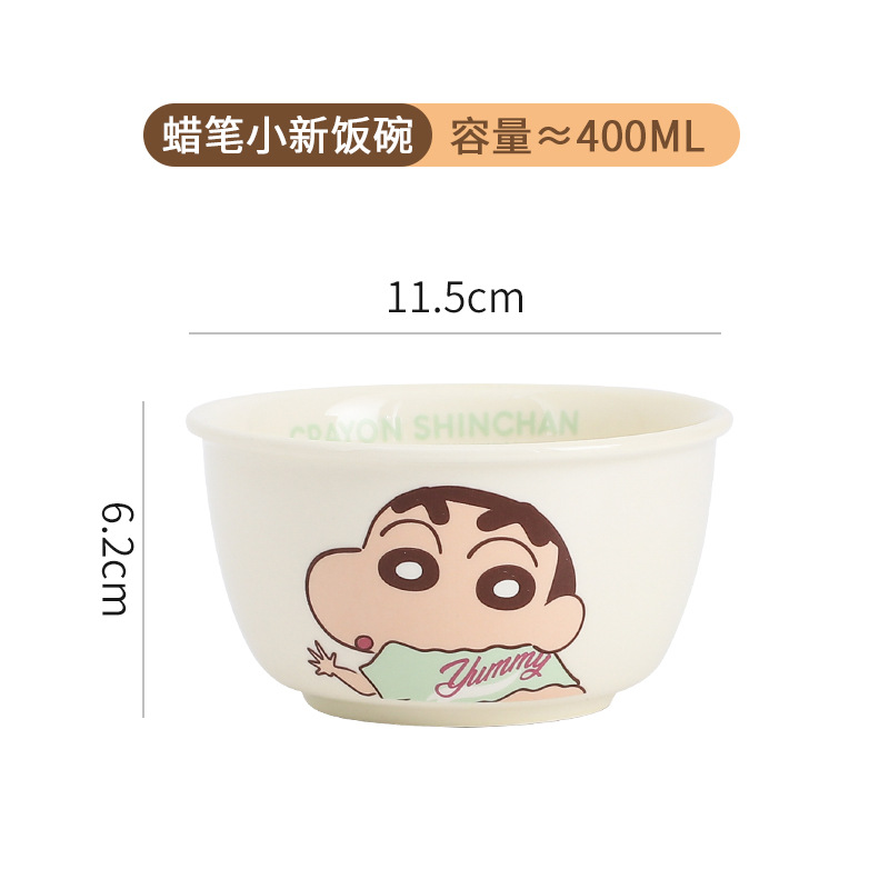 크레용신짱 밥그릇 - 웃긴