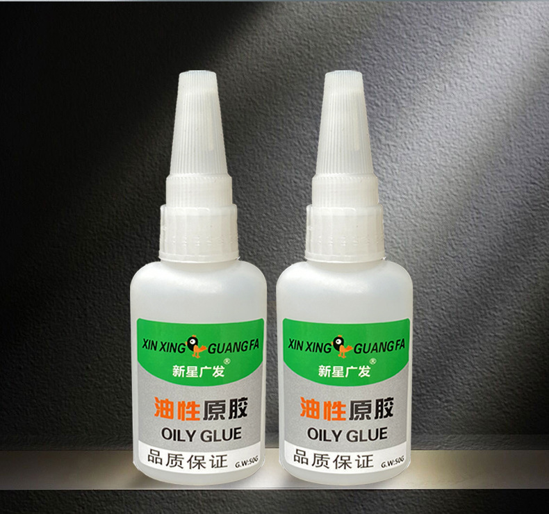 厂家直供新星广发油性原胶焊接剂粘鞋油脂胶万能强力胶水现货批发-阿里巴巴