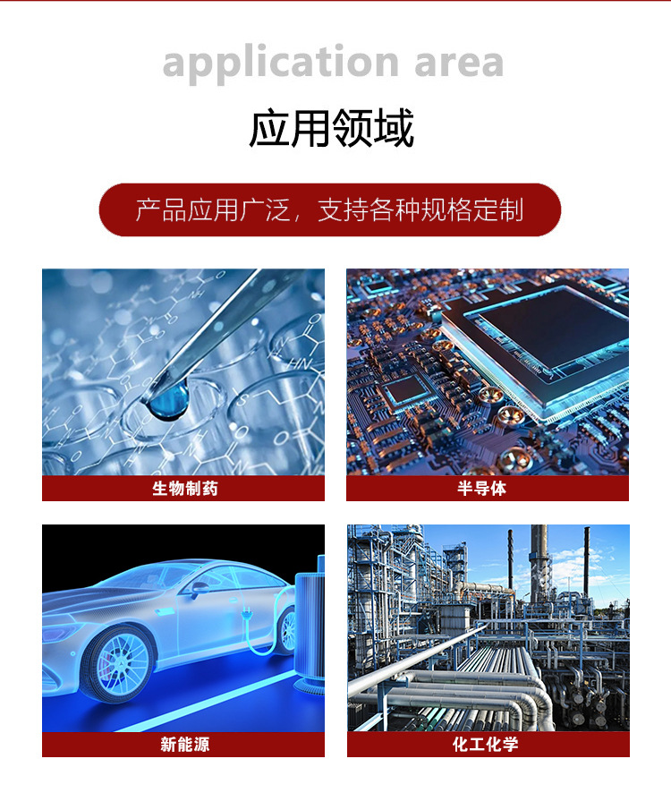 E-_普泰克_普泰克照片合集_优化_爱采购详情页2_03