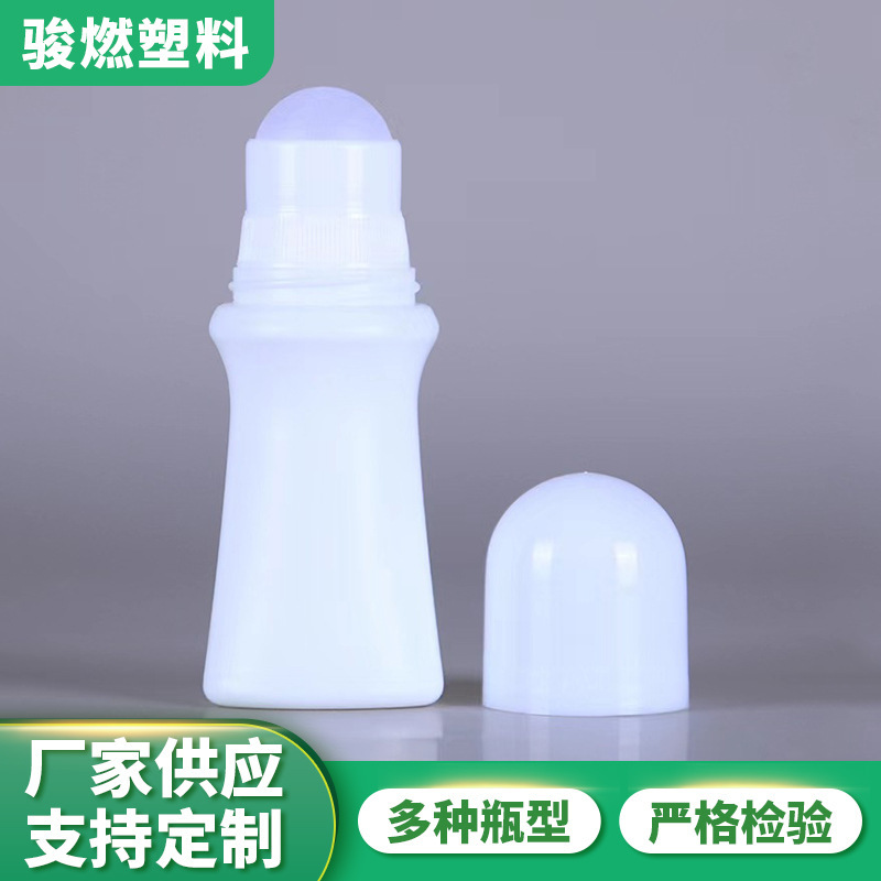 50mlのボールの瓶のプラスチックは瓶を塗って汗を止めます。|undefined
