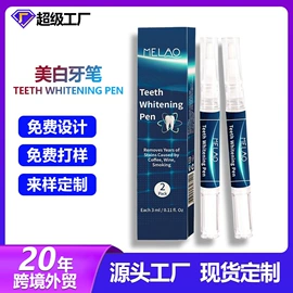 面部护理加工;漱口水;护发精油