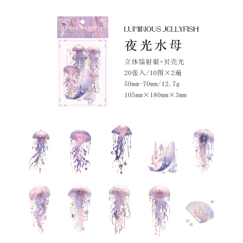 Mo mo wujie serie de medusas Paquete de pegatinas de mascotas fantasía acuarela láser Shell material del océano diario Goo tarjeta pegatina