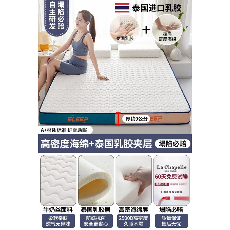 [기술적 깊은 잠 입체 두꺼운 모델] 더블 화이트 ★ 두께 약 9cm [플래그십丨수면의 질이 좋지 않은 분들에게 적합]