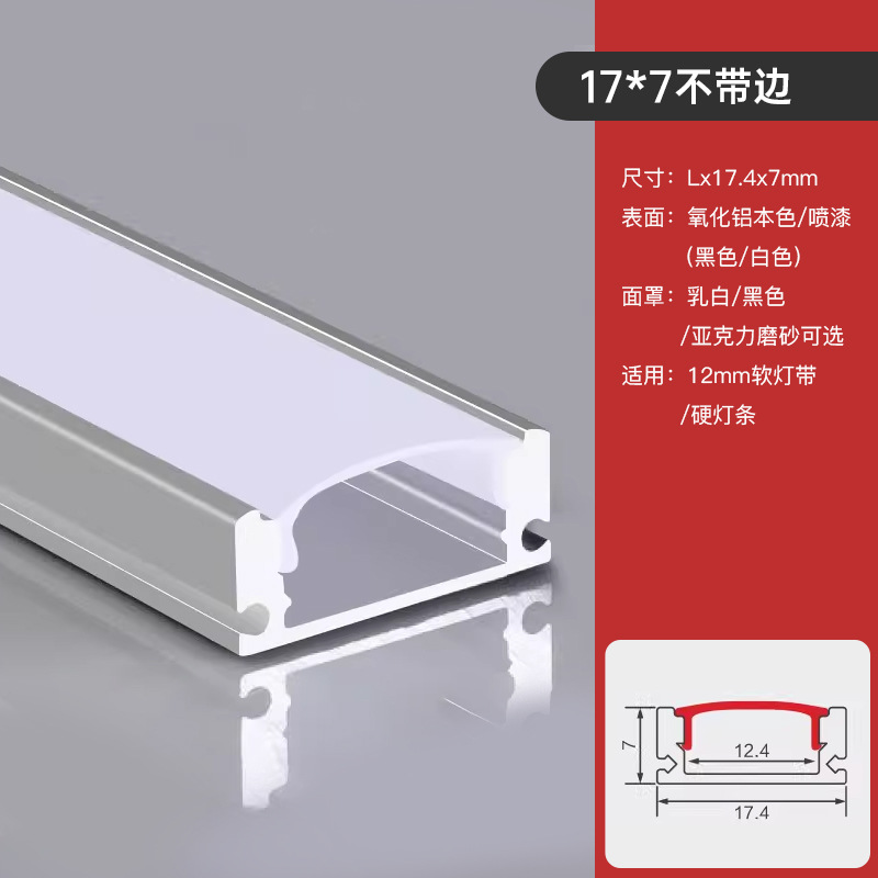 Lámpara lineal incrustada Lámpara lineal sin marco Lámpara lineal de aleación de aluminio Lámpara lineal de aluminio Lámpara de ranura Lámpara de ranura Personalizada