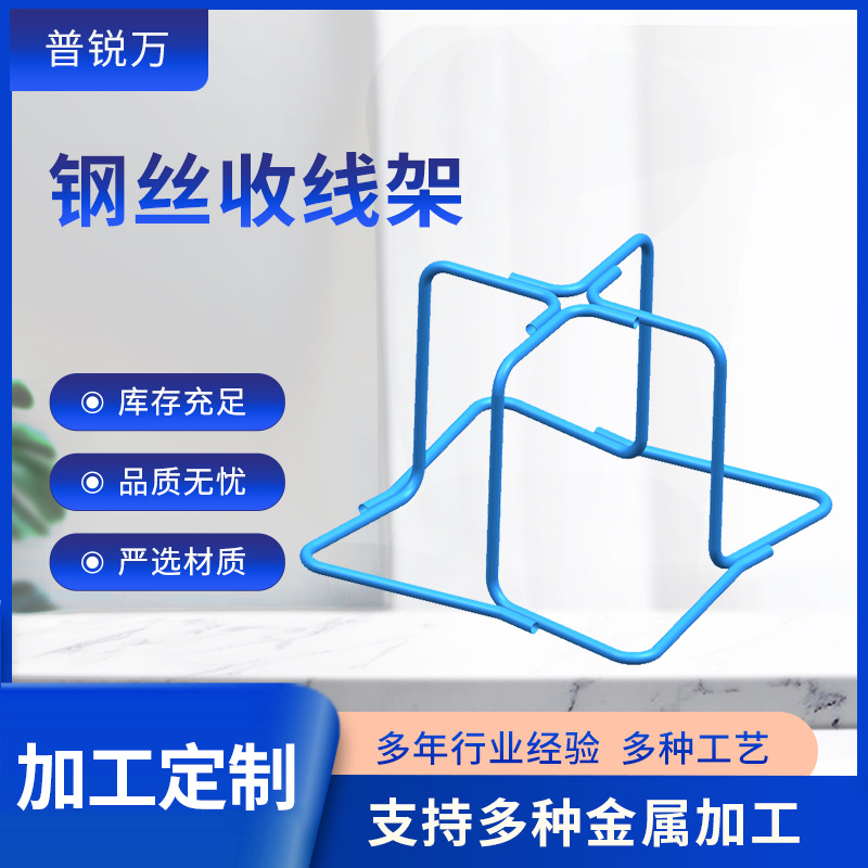 倒立式拉丝机收线架 钢丝放料架 冷镦线材收线架 线材收线架