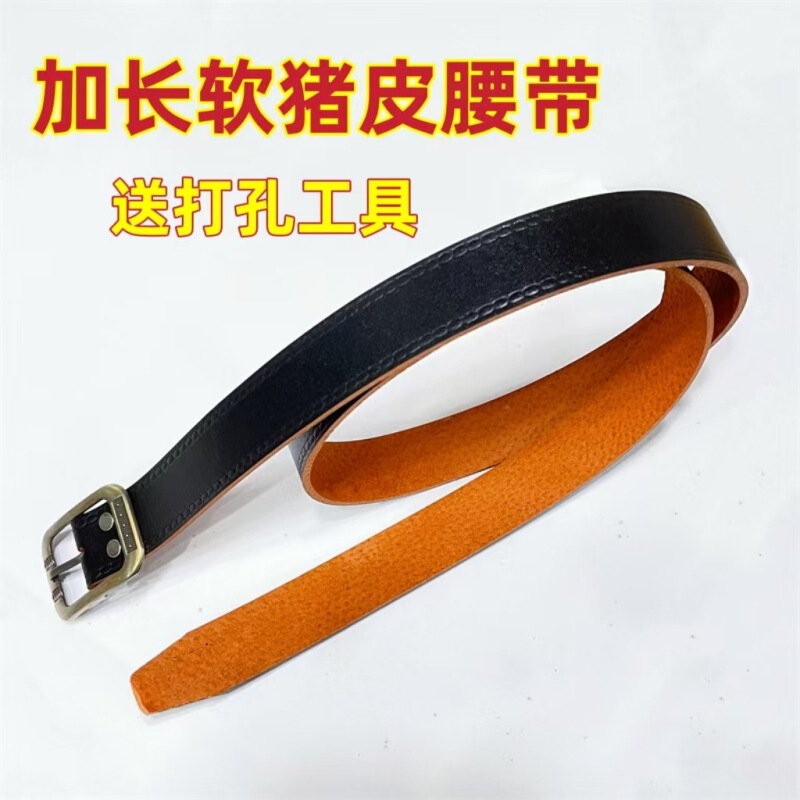 Men's Pigskin Belt Alloy Buckle Genuine Leather Belt Whole Hand-Cut Trouser Belt Pin Buckle Soft Pigskin Trouser Belt