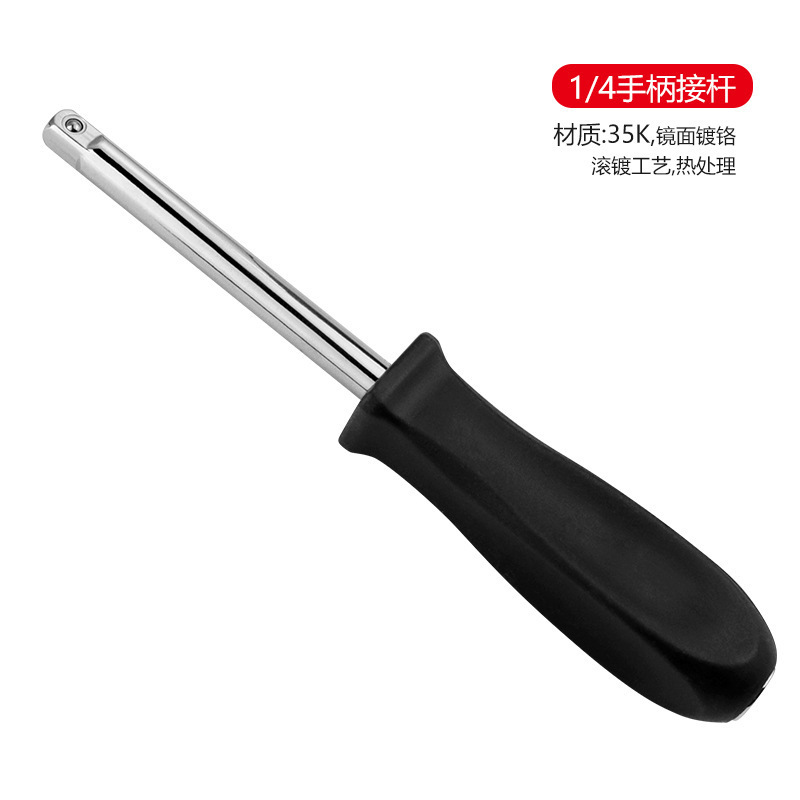 Small Flying Slide Rod Handle Extension Screwdriver Socket Wrench Combination Repair Tool Square Handle Connecting Rod Power Bit Small Flying Slide Rod Handle Extension Screwdriver Socket Wrench Combination Repair Tool Square Handle Connecting Rod Power Bit