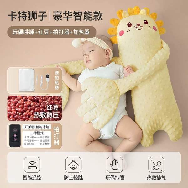 7A Antibacterial [Heater + Remote Control for Sleeping] Beanie Velvet - Carter Lion (sleep with both hands + red bean hot compress to warm the belly).