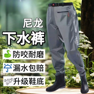 Lightweight and Wear-Resistant Waist-Length Rain Pants for Lure Fishing, Waterproof and Thickened Half-Length Shoes and Pants, Wading Pants for Men, Waterproof Wading Pants